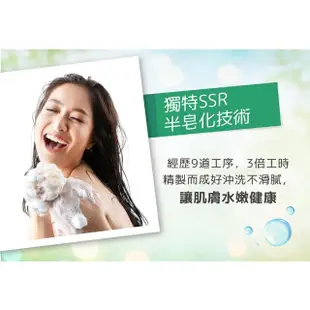 【Green綠的】綠茶精油抗菌沐浴乳補充包700mlX3(3入組)