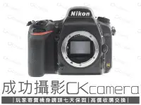 在飛比找Yahoo!奇摩拍賣優惠-成功攝影 Nikon D750 Body 中古二手 2430