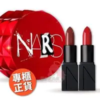 在飛比找PChome商店街優惠-NARS~(限量) 紅色放蕩 迷你 唇彩組 (Mona+Ri