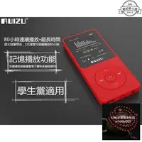 在飛比找露天拍賣優惠-重磅 學生mp3播放器 MP3隨身聽 銳族X02音樂播放器 