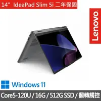 在飛比找momo購物網優惠-【Lenovo】14吋 2in1 輕薄筆電(Slim 5/8
