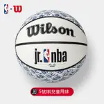 籃球 WILSON/威爾勝兒童5號球NBA青少年比賽籃球 訓練籃球 PU軟皮 小學生00