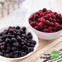 在飛比找PChome24h購物優惠-【天時莓果】 冷凍蔓越莓/藍莓 4包 (400g/包)