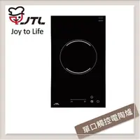 在飛比找PChome24h購物優惠-喜特麗JTL 單口觸控電陶爐 JTEG-100