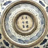在飛比找Yahoo!奇摩拍賣優惠-新 景德鎮瓷器陶瓷明清瓷器 青花瓷碗瓷盤 雙底花邊麒麟紋青花