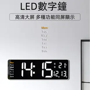 大型LED數位掛鐘 壁鐘 電子鐘 時鐘 掛鐘 數字時鐘 電子鐘 USB插電 數字鐘 時間溫度顯示