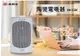 【SPT 尚朋堂】PTC陶瓷電暖器 SH-2320 原廠公司貨+一年保固 (7.6折)