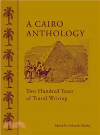 在飛比找三民網路書店優惠-A Cairo Anthology ― Two Hundre