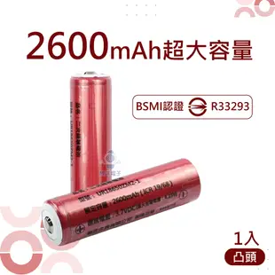 三洋電芯 18650鋰電池 充電式 2600mAh 高容量 1入/凸頭 (UR18650ZM2-1 凸頭)