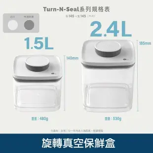 【ANKOMN】旋轉真空保鮮盒 1500mL 半透明黑(真空密封罐)