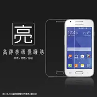 在飛比找蝦皮購物優惠-亮面/霧面 螢幕保護貼 Samsung 三星 Galaxy 