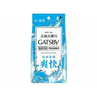 在飛比找蝦皮商城優惠-GATSBY 潔面濕巾(一般型)42張入【小三美日】D240