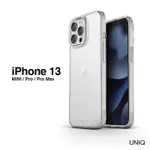 UNIQ IPHONE13 13PRO 13PROMAX LIFEPRO XTREME 抗震透亮手機保護殼 手機殼