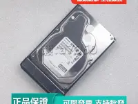 在飛比找露天拍賣優惠-【可開發票】東芝 MG03ACA300 3T SATA3 3