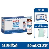 在飛比找大樹健康購物網優惠-(送三好禮)【SNOW雪印】MBP飲品50ml（10瓶X10