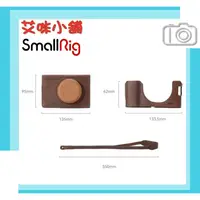 在飛比找蝦皮購物優惠-SmallRig4558 相機皮套背帶組 for X100V