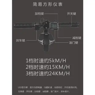 促銷~電動滑板車5.5寸 可折疊可定速/助推/輕巧好攜帶續航秒殺小米電動車電動腳踏車自行車王董H1 輝