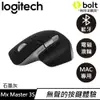 Logitech 羅技 MX Master 3s 無線智能靜音滑鼠 石墨灰 - Mac專用原價4290【現省600】