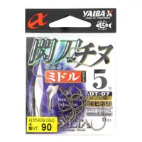 在飛比找蝦皮商城優惠-YAIBA-X 閃刀チヌ鉤 DT-07 茶 日本進口 釣鉤 