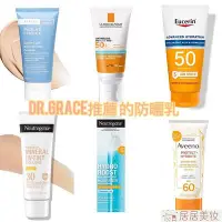 在飛比找Yahoo!奇摩拍賣優惠-Dr.Grace推薦 aveeno neutrogena l