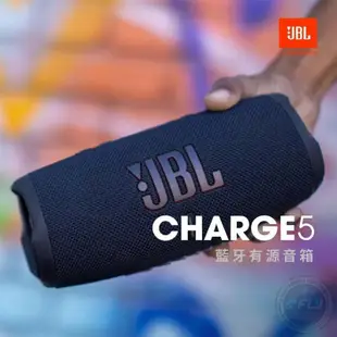 《飛翔無線3C》JBL Charge 5 可攜式防水藍牙喇叭◉公司貨◉藍芽音響◉IPX7防水◉行動電源◉出遊攜帶