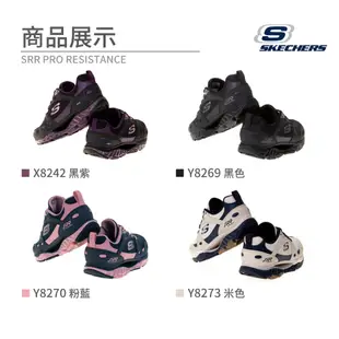 Skechers運動鞋 女鞋 SRR PRO RESISTANCE 彈力鞋 翹翹板 超軟Q 慢跑鞋 健走鞋 X8242