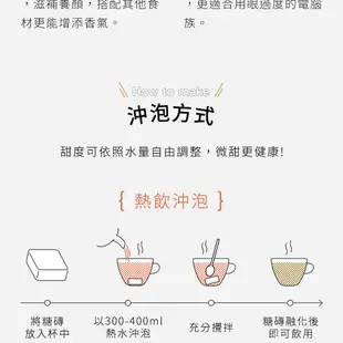 【糖鼎黑糖】聯名限定款-卡娜赫拉的小動物 黑糖磚四合一薑茶/桂圓紅棗 任選｜10顆(35g/顆)