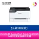 【登錄升級3年保固】富士 FUJIFILM ApeosPort Print C2410SD A4彩色雷射無線印表機【APP下單4%點數回饋】