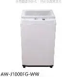 在飛比找遠傳friDay購物優惠-TOSHIBA東芝【AW-J1000FG-WW】9公斤洗衣機