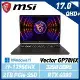 【13代新機】MSI 微星 Vector GP78HX 13VH-451TW 17吋 電競筆電