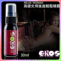 在飛比找蝦皮商城精選優惠-🎈台灣熱銷 全館現貨 德國 EROS Relax Woman