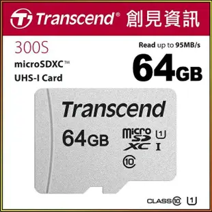 Transcend 創見  Micro SD C10 記憶卡 手機記憶卡 64G 記憶卡 現貨