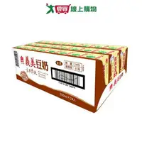 在飛比找樂天市場購物網優惠-義美古早傳統豆奶250ml x24入【愛買】