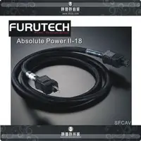 在飛比找PChome商店街優惠-【竹北勝豐群音響】日本古河電工 Furutech Absol