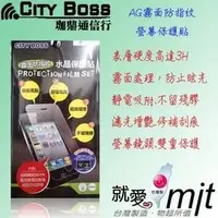 在飛比找PChome商店街優惠-霧CITY BOSS 三星 5.1吋 S6 edge 32G