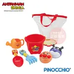 ANPANMAN 麵包超人 繽紛可攜式沙堆組 戲水玩具 洗澡玩具 玩沙 沙灘組 【小豆芽小物】 繽紛可攜式沙堆組