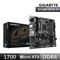 在飛比找momo購物網優惠-【GIGABYTE 技嘉】U+板組合 i5-12400 ★ 