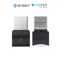 在飛比找蝦皮商城優惠-EMEET A200/A300 無線接收器｜WitsPer智