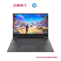 在飛比找蝦皮商城優惠-HP Victus 16-d1046TX i7 RTX305