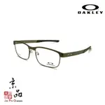 OAKLEY OX5132 02 鐵灰色鈦金屬眼鏡 SURFACE PLATE 台灣公司貨 JPG 京品眼鏡 5132