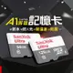 SanDisk 晟碟【白灰記憶卡】32GB 64GB 128GB