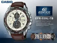 在飛比找Yahoo!奇摩拍賣優惠-CASIO 卡西歐 手錶專賣店 EDIFICE EFR-53
