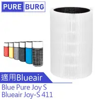 在飛比找PChome24h購物優惠-適用Blueair 5-8坪Blue Pure Joy S 