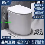 現代衛浴馬桶小戶型家用衛生間迷你無水箱虹吸式小尺寸超小坐便器