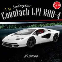 在飛比找PChome24h購物優惠-【瑪琍歐玩具】1:16 藍寶堅尼Countach LPI 8