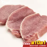 在飛比找momo購物網優惠-【KAWA巧活 任選1688】能量豬 里肌肉片(450g)