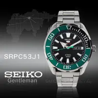 在飛比找蝦皮購物優惠-CASIO 時計屋 SEIKO精工 SRPC53J1 日製潛