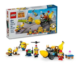 【LEGO 樂高】2024五月新品 磚星球〡 75580 小小兵系列 神偷奶爸 4 小小兵和香蕉車 Minions and Banana Car