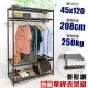 【居家cheaper】45X120X208CM菱形網四層單桿吊衣架組 衣櫥 吊衣架 層架 鐵架 鐵力士衣櫥