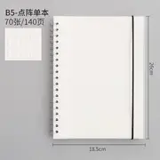A5 / B5 Print Notebook (Various Designs) 70 Sheets - Lattice - White - B5